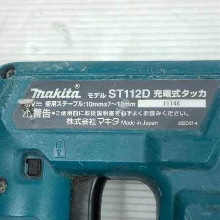 MAKITA マキタ 電動タッカ 電動工具 本体のみ ST112D ブルー