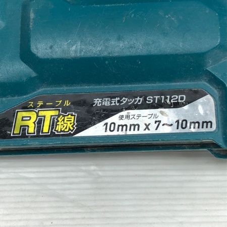  MAKITA マキタ 電動タッカ 電動工具 本体のみ ST112D ブルー