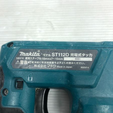  MAKITA マキタ 電動タッカ 本体のみ 電動工具 ST112D ブルー