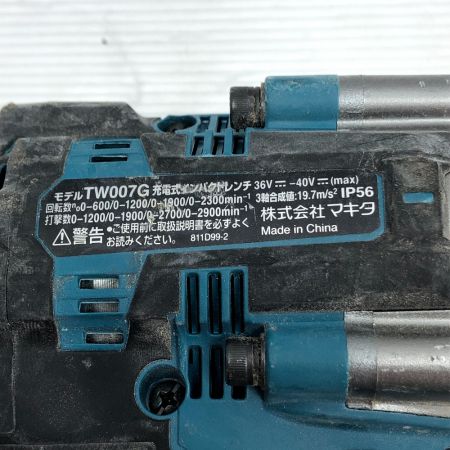 MAKITA マキタ インパクトレンチ 本体のみ 電動工具 TW007G ブルー