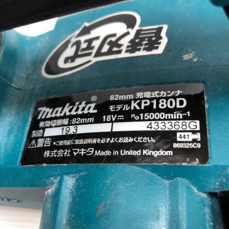  MAKITA マキタ インパクトレンチ 本体のみ 電動工具 TW007G ブルー