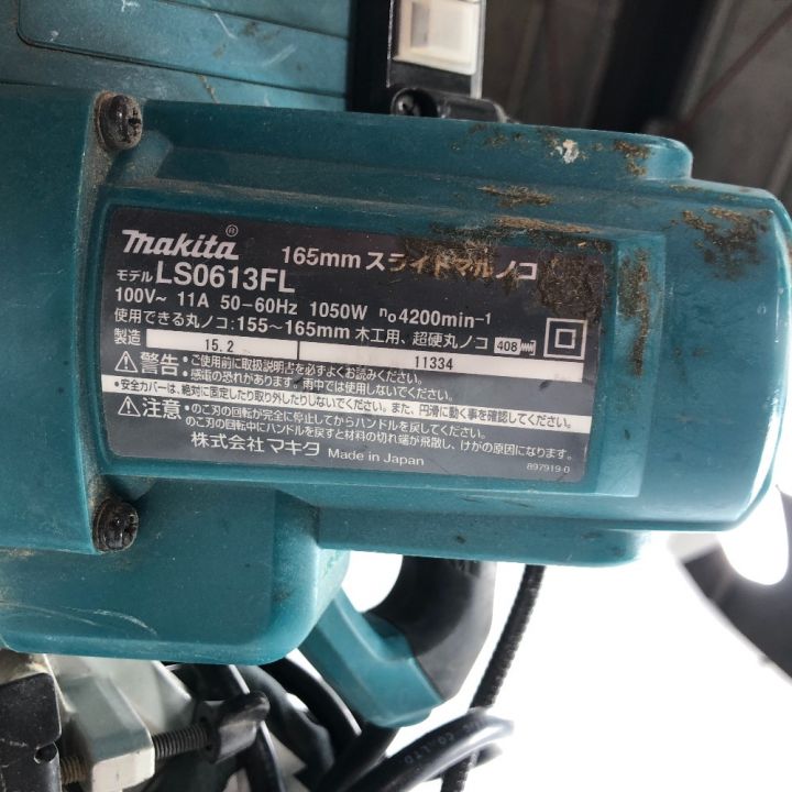 MAKITA マキタ スライド丸のこ 本体のみ 電動工具 LS0613FL ブルー｜中古｜なんでもリサイクルビッグバン