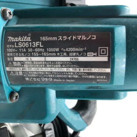  MAKITA マキタ スライド丸のこ  LS0613FL ブルー