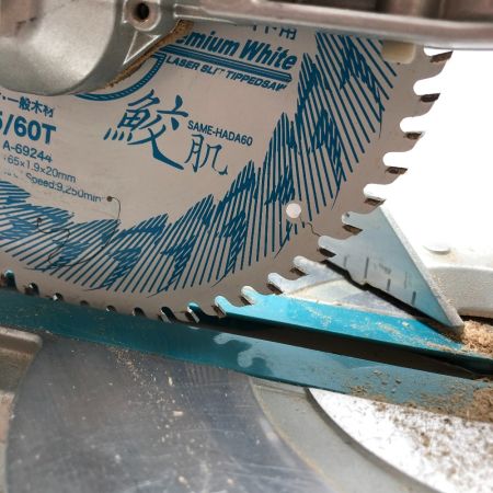  MAKITA マキタ スライド丸のこ  LS0613FL ブルー