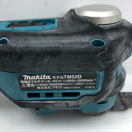  MAKITA マキタ マルチツール コードレス式 替刃付 TW52D ブルー