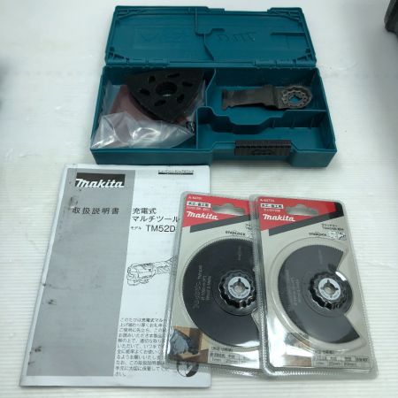  MAKITA マキタ マルチツール コードレス式 替刃付 TW52D ブルー