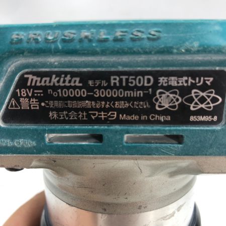  MAKITA マキタ トリマー 刃・ケース付 18v  RT50D ブルー