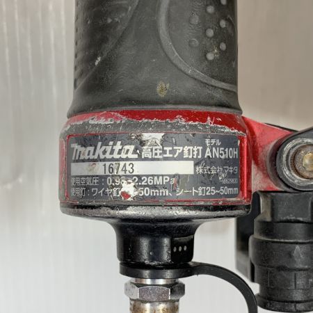  MAKITA マキタ 工具 釘打ち機 16743  AN510N レッド