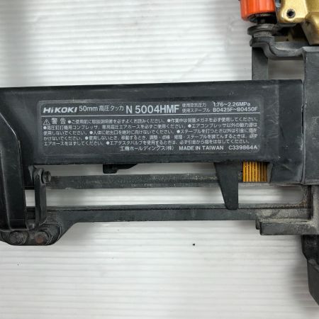  HiKOKI ハイコーキ フロア用タッカ ケース付 高圧 N5004HMF ゴールド