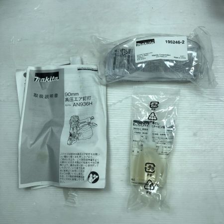  MAKITA マキタ エア釘打ち ケース付 高圧 AN936H レッド