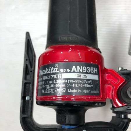  MAKITA マキタ エア釘打ち ケース付 高圧 AN936H レッド