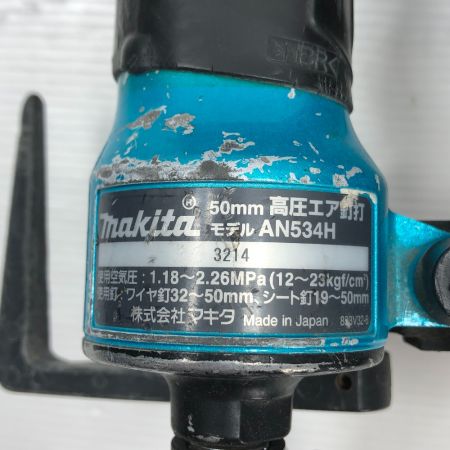  MAKITA マキタ エア釘打ち ケース付 高圧 AN534HM ブルー