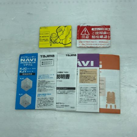  TAJIMA タジマ レーザー墨出し器 ケース付・受講機 ZEROBLN-KCJ ブラック