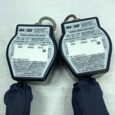  3M ルハーネス型安全帯 ショックアブソーバー付 美品 DBI-SALA ブルー