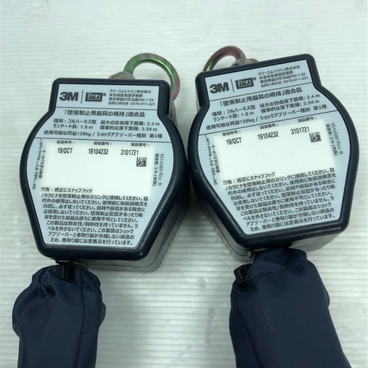 中古】 3M ルハーネス型安全帯 ショックアブソーバー付 美品 DBI-SALA ...