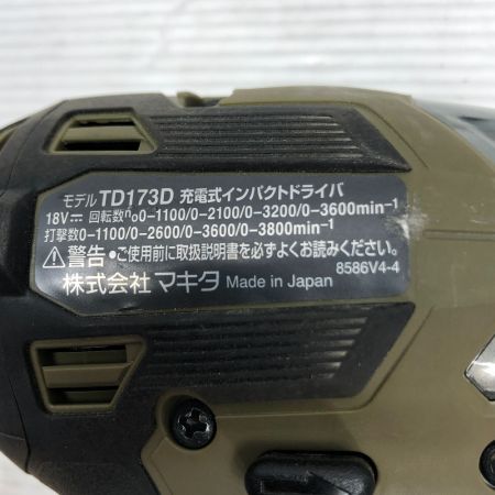  MAKITA マキタ インパクトドライバ 付属品完備 コードレス式 TD173DRGXO オリーブ