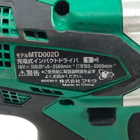  MAKITA マキタ インパクトドライバ 付属品完備 コードレス式 MTD002DSX グリーン