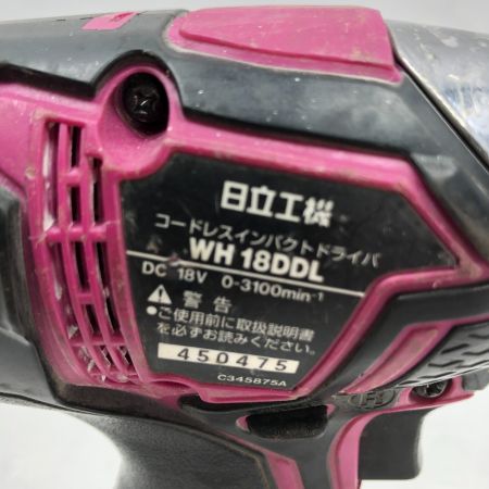  HITACHI 日立 インパクトドライバ 充電器・充電池1個・ケース付 コードレス式 WH18DDL パープル