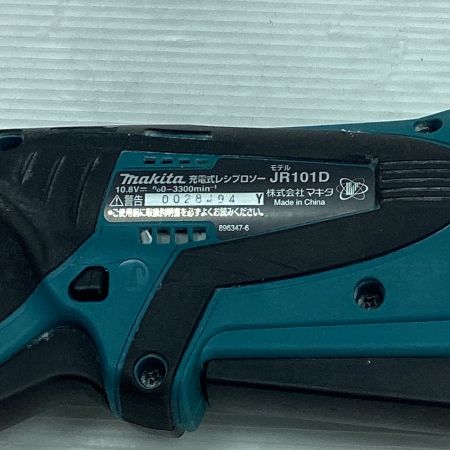  MAKITA マキタ レシプロソー コードレス式 付属品完備 JR101DW ブルー