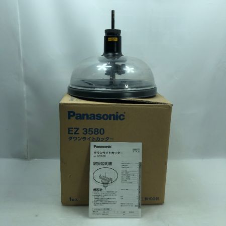  Panasonic パナソニック ダウンライトカッター EZ3580