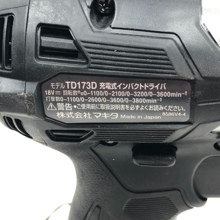  MAKITA マキタ 電動工具 インパクトドライバ 未使用品(S) 付属品完備 TD173DRGXB ブラック