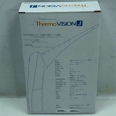  アステック 工具関連用品 デジタルサーモメーター TV714J ホワイト