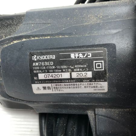  KYOCERA キョウセラ 丸のこ コード式 190mm AW763ED レッド