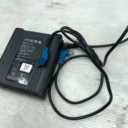   空調服 付属品完備 電動工具 SK23021 ブルー