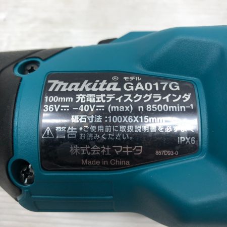  MAKITA マキタ ディスクグラインダー 付属品完備 コードレス式 GA017G ブルー