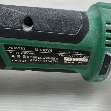  HiKOKI ハイコーキ トリマー 本体のみ コードレス式 18v  M18DYA グリーン