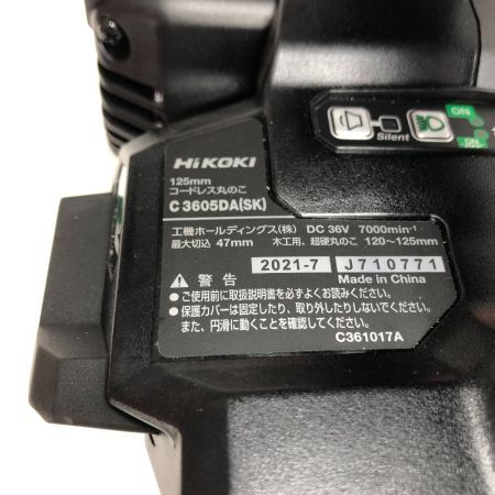  HiKOKI ハイコーキ 丸のこ 本体のみ コードレス式 C3605DA ブラック