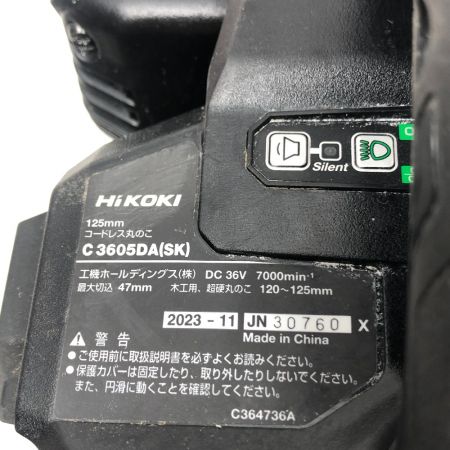  HiKOKI ハイコーキ 丸のこ コード式 本体のみ C3605DA ブラック