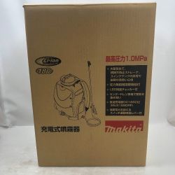 ◇◇ MAKITA マキタ 充電式噴霧器 付属品完備 コードレス式 MUS156DZ ブルー Sランク