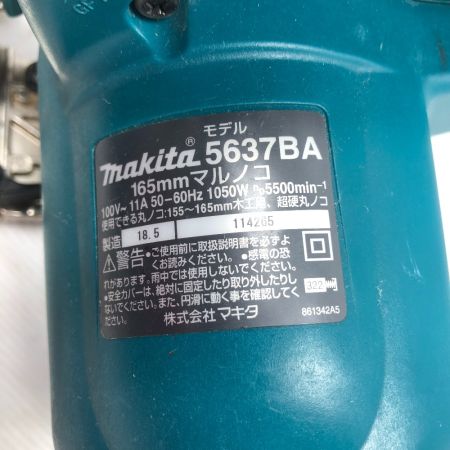  MAKITA マキタ 丸のこ 本体のみ 5637BA ブルー