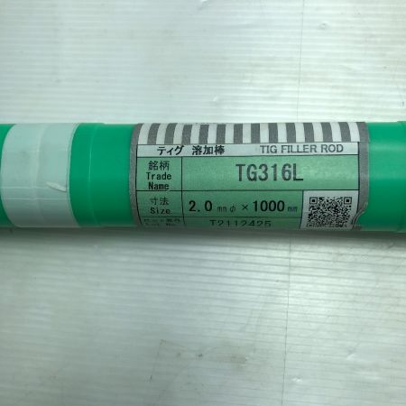  TASETO 工具消耗品 溶接棒 2.0mm TG316L グリーン