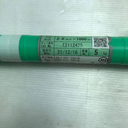  TASETO 工具消耗品 溶接棒 2.0mm TG316L グリーン
