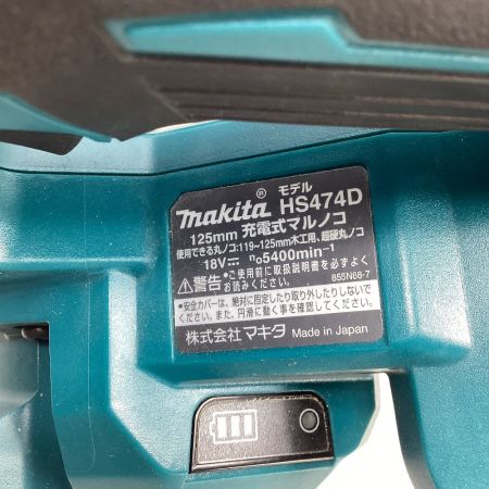  MAKITA マキタ 丸のこ コードレス式 HS474D ブルー