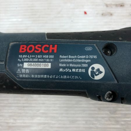  BOSCH ボッシュ カットソー 充電器・充電池2個・ケース付 コードレス式 GMF10.8V-LI型 ネイビー