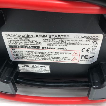  Multi-function ジャンプスターター 工具関連用品 コードレス式 ITO-42000 レッド