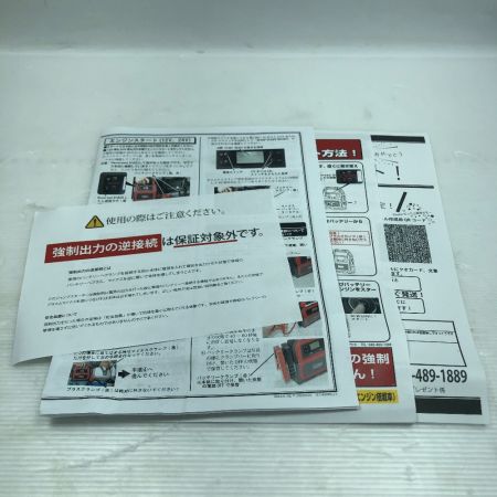  Multi-function ジャンプスターター 工具関連用品 コードレス式 ITO-42000 レッド