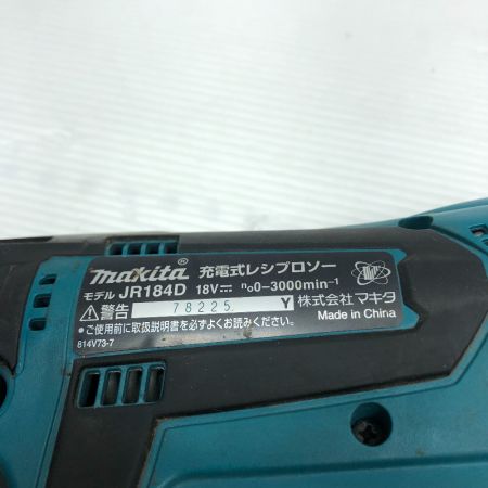  MAKITA マキタ 充電式レシプロソー コードレス式 本体のみ JR184DZ ブルー