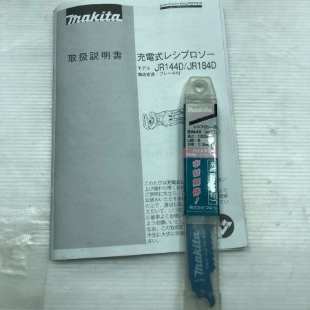  MAKITA マキタ 充電式レシプロソー コードレス式 本体のみ JR184DZ ブルー
