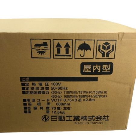  NICHIDO 工場扇 付属品完備 コード式 K-600E