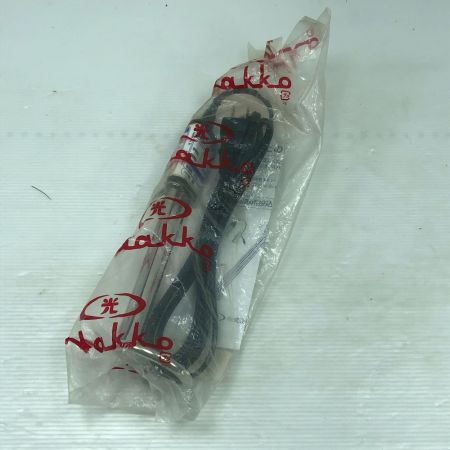 八光電機 工具 投げ込みヒーター 未使用品(S) AWA1503