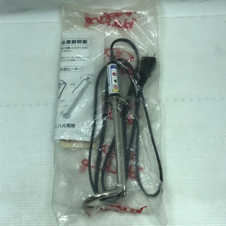  八光電機 工具 投げ込みヒーター AWA1503