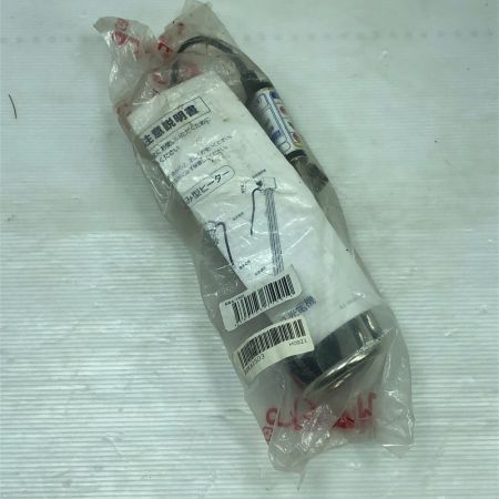  八光電機 工具 投げ込みヒーター 未使用品(S) 付属品完備  AWA1503