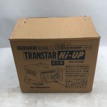  SUZUKID 昇圧機 コード式 100v SHU-20D グレー