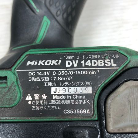  HiKOKI ハイコーキ ドライバドリル 充電池1個付 コードレス式 DV14DBSL グリーン