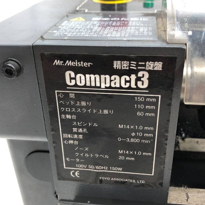 東洋アソシエイツ 精密ミニ旋盤 工具関連用品 コード式 Compact3 ブラック｜中古｜なんでもリサイクルビッグバン