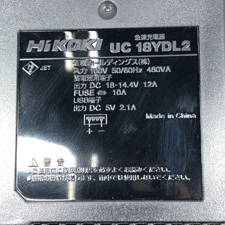  HiKOKI ハイコーキ インパクトレンチ 充電器・充電池2個・ケース付 コードレス式 WR18DBDL2 ブラック